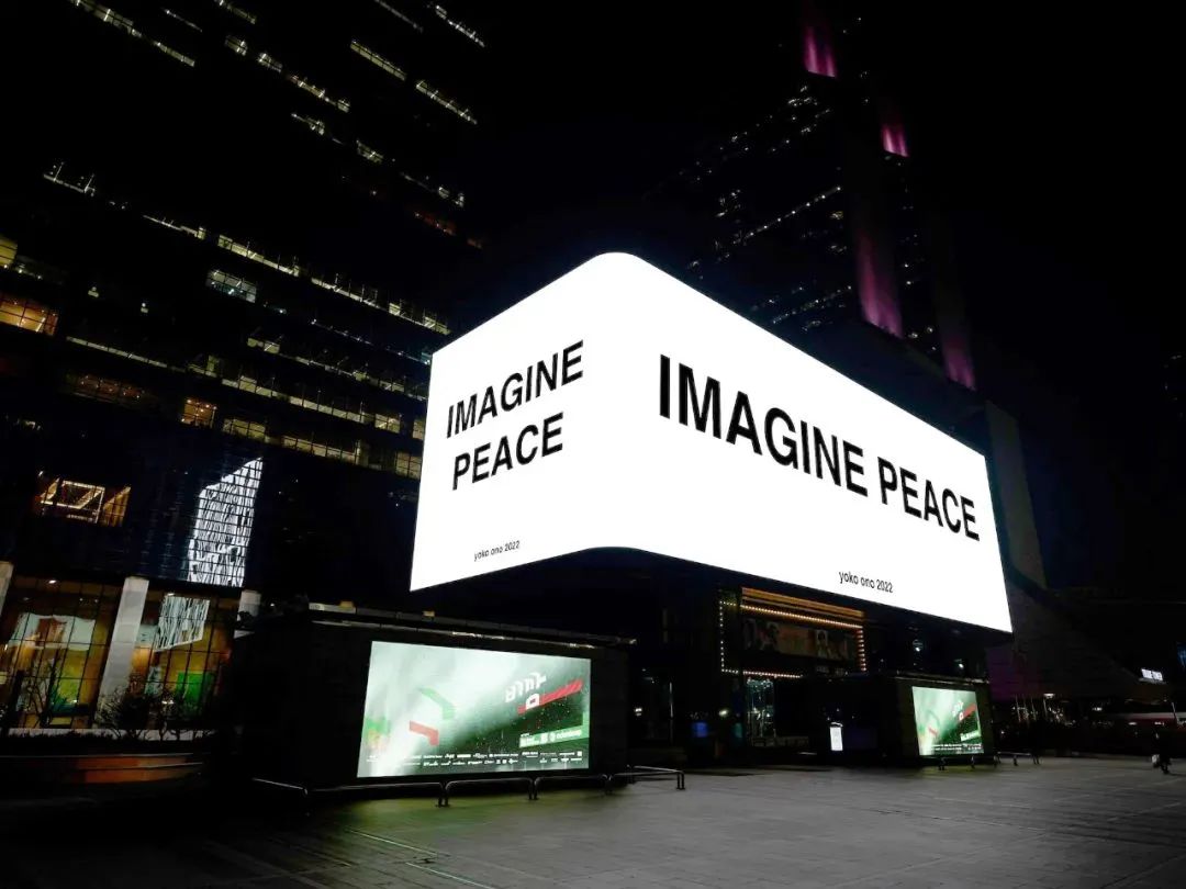 Immagina lo schermo LED a forma di Peace L a Seoul, Corea del Sud