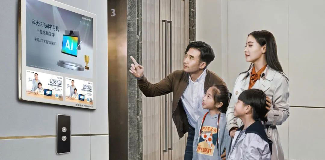 Pubblicità sullo schermo dell'ascensore